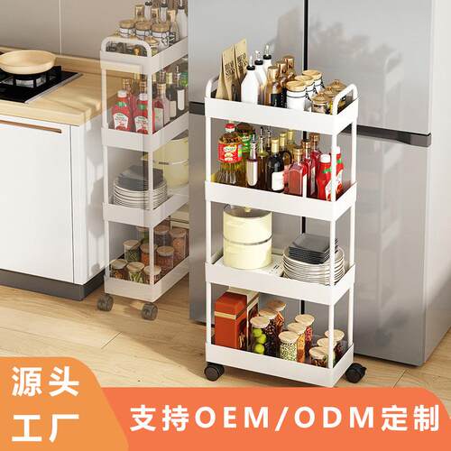 夹缝置物架厨房调味料冰箱缝隙收纳柜碳钢推车可移动卫生间储物柜