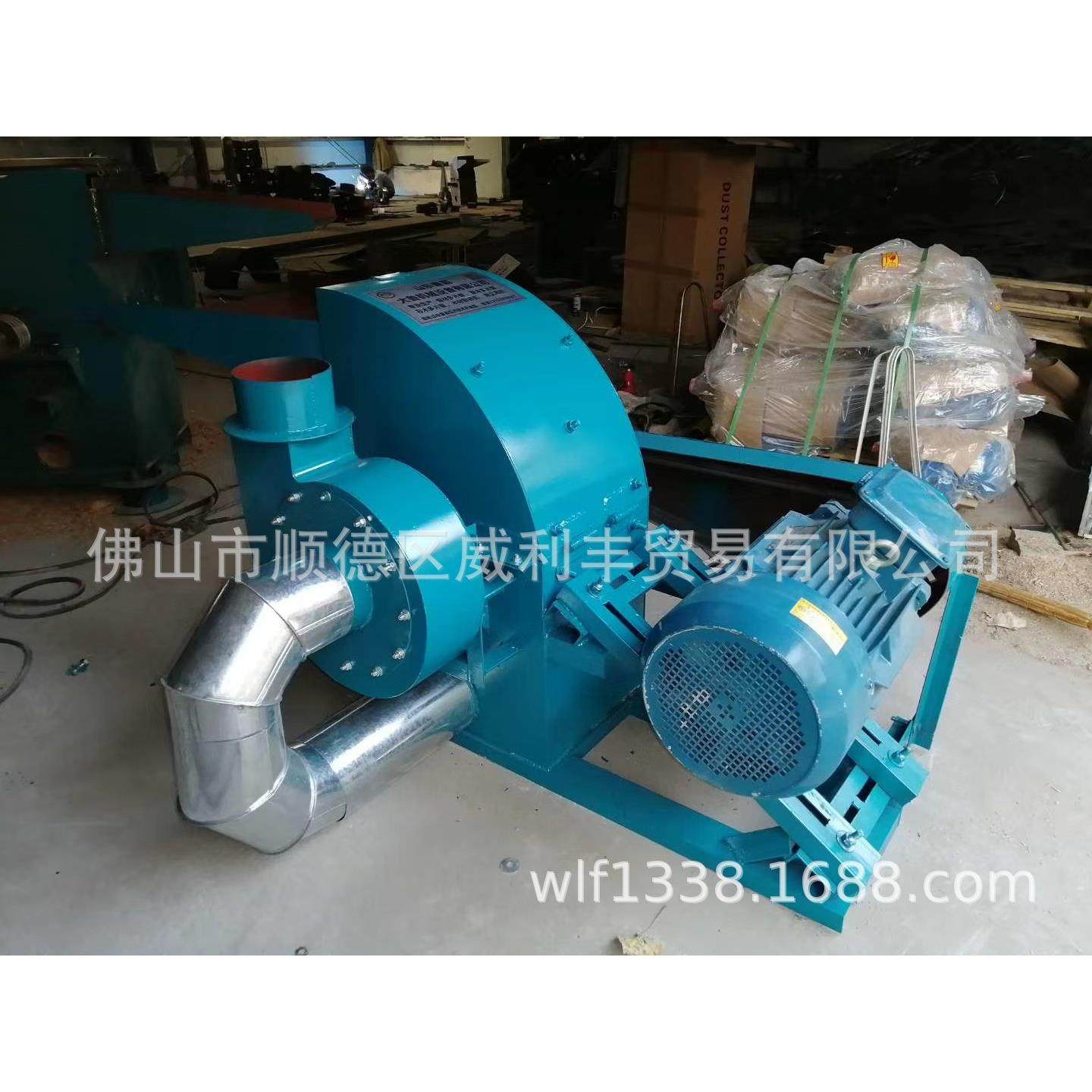 移动型树枝木材粉碎机木材边角料粉碎自动木屑粉碎机废模板破碎机