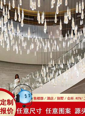 琉璃玻璃吊灯现代售楼部酒店大堂宴会厅沙盘创意非标工程吊灯