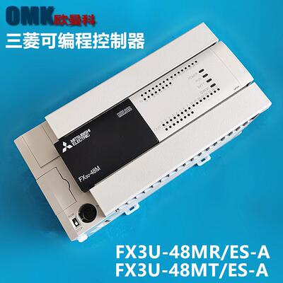 三菱可编程FX3U-48MT/FX3U-48MR控制器48点输出PLC主机晶体管