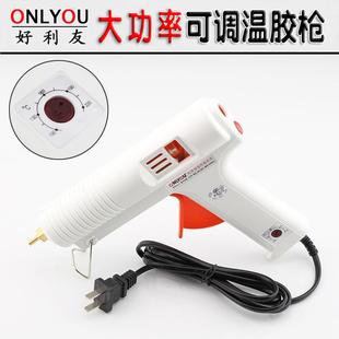 DIY粘粘大功率无极调大胶枪 F120W可调恒温热熔胶枪 OINLYOU