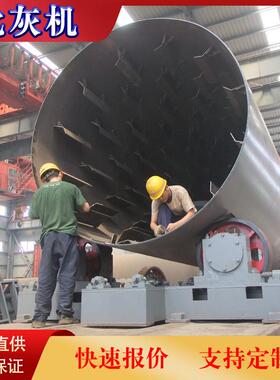 TXH800石灰化灰机供应商生石灰消化机价格石灰消和机设备荥矿