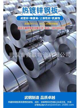 现货电镀板DC07+Z环保耐指纹电镀锌BYSE-N5电镀板BUSDE+Z