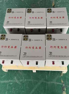 图冠油田矿井行灯照明变压器JMB3000va5000va6000va380V220V变36V