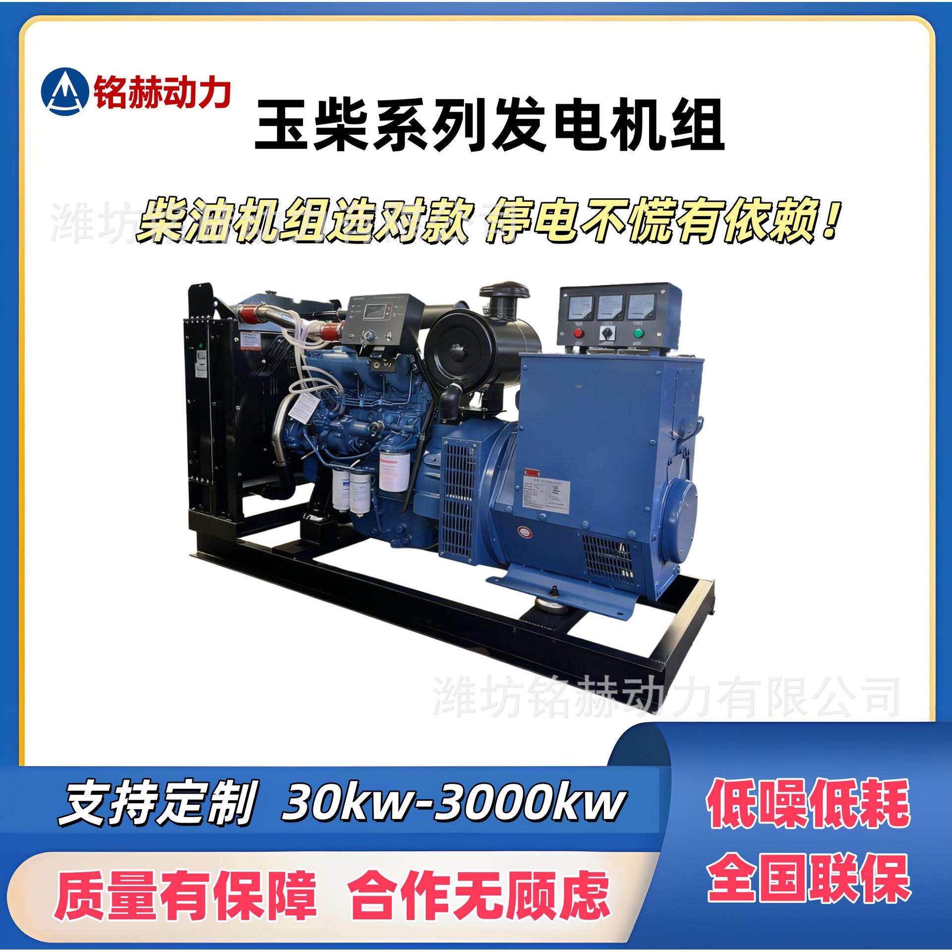 柴油发电机组50千瓦100千瓦一键电启动三项发电380V工厂备用电源