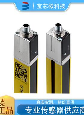 德国 Leuze劳易测 光幕接收器 型号MLC520R40-1200