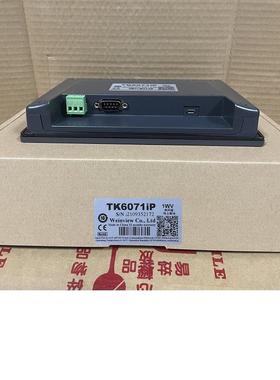Weinview威纶通触摸屏TK6071iP HMI触控屏7