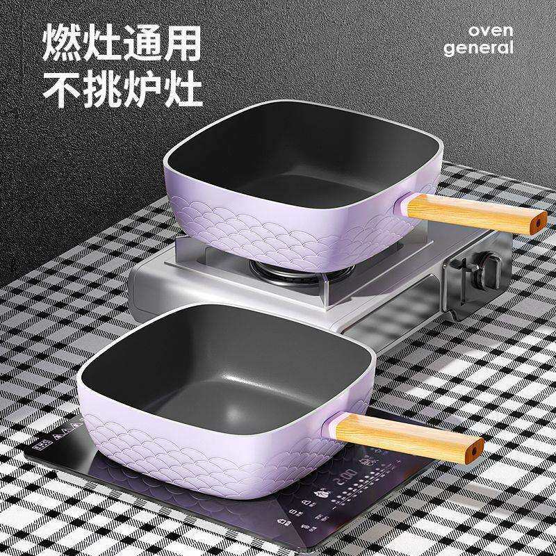 平底锅家用不粘锅麦饭石方形深型深口不沾煎炒两用小炒锅加深煎锅
