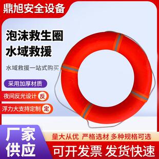 泡沫救生圈船用救生圈免充气加厚实心聚乙烯泡 沫水上浮圈