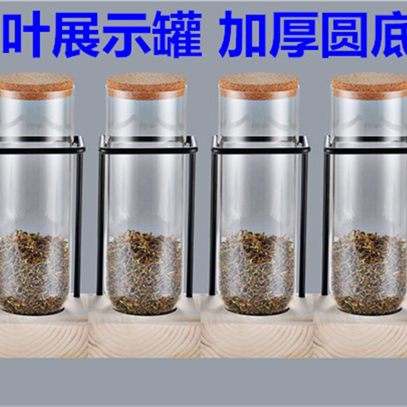 短款30cm喜茶皇茶玻璃试管茶叶玻璃罐玻璃展示架奶茶店吧台摆设