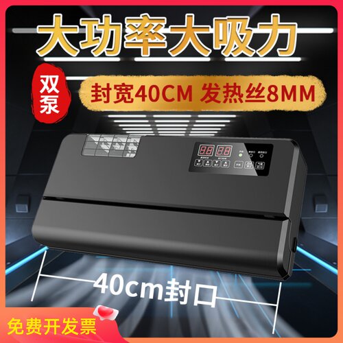 青叶牌不挑袋家用真空机全自动食品真空包装机大吸力抽真空封口机