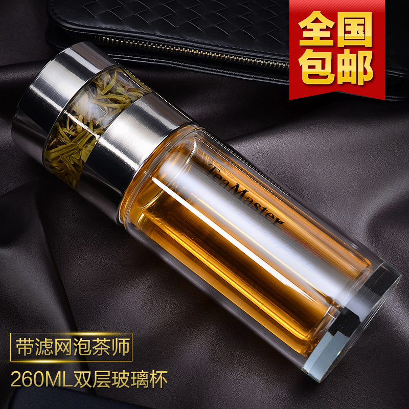 玻璃杯茶马仕水杯泡茶师 刚毅双层透明水晶茶水分离杯子