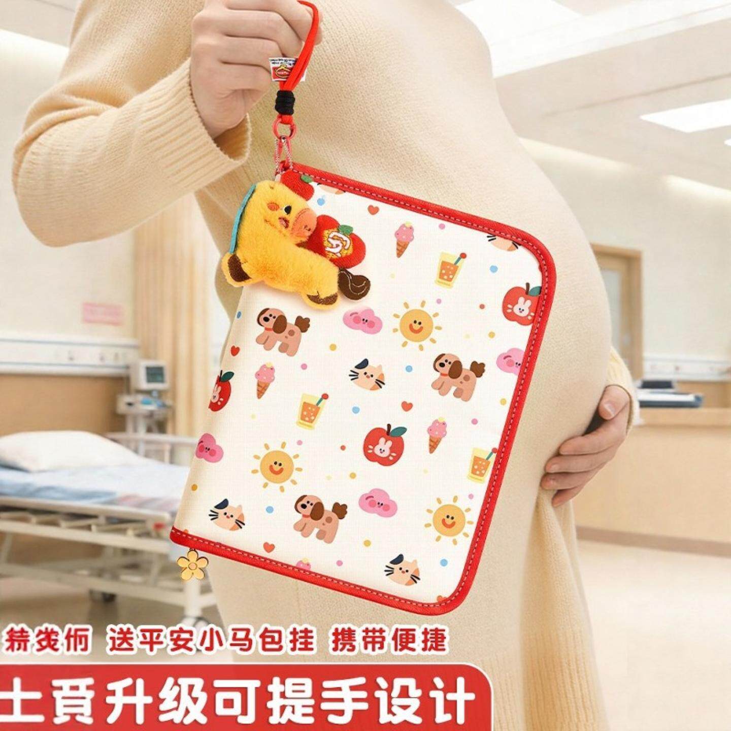 孕检产检收纳册孕妇手册本拉链