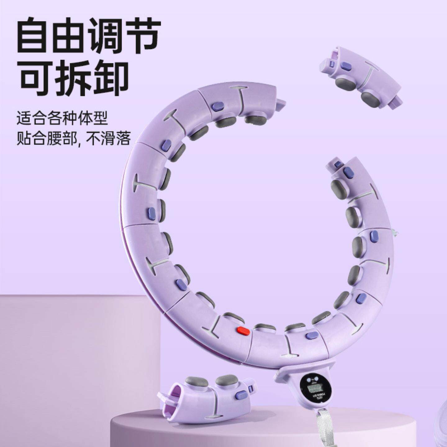 智能可计数硅胶呼啦圈加厚燃脂