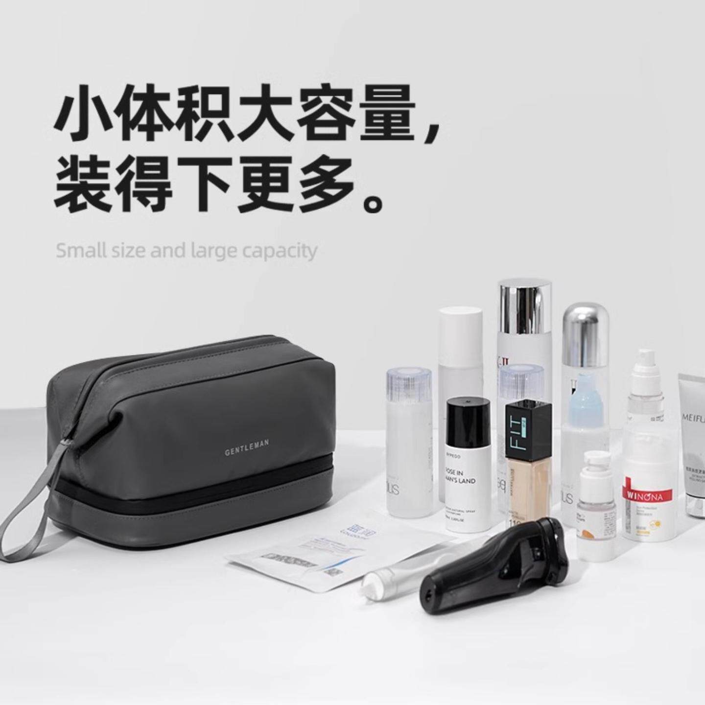 洗漱包男士干湿分离防水防污旅行出差护肤品套装化妆袋洗澡收纳包