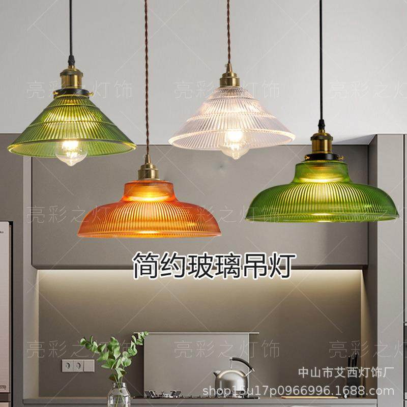 北欧复古简约吧台餐厅灯老上海餐饮咖啡馆收银台玄关绿色玻璃吊灯,家装灯饰光源,智能吊灯,淘宝优惠券,粉丝福利购,淘宝优惠卷