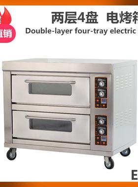 电烤箱 商用烤箱 商用面包烤箱 2层4盘烘焙烤箱 Electric oven