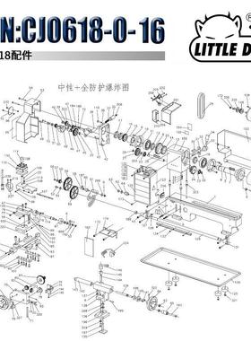 LITTLE DEVIL CJ0618-0-16 车床配件 CJ0618-027/148金属同步带轮