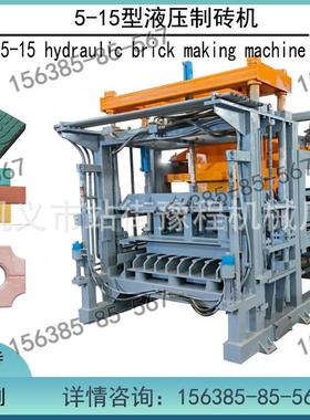 全自动空心制砖机生产线水泥砖机砖块生产机Hollow brick machine