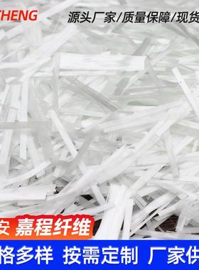 玻璃纤维树脂板塑料板水泥板各类板材增强Play无碱玻璃纤维437