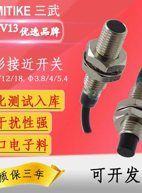 M8柱形近接开关电感式接近传感器E2E-X2ME1感应金属接近开关