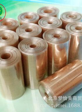 送夹子 透析袋 宽度MD34mm 直径22mm MW3500d 透析膜实验 5米/卷