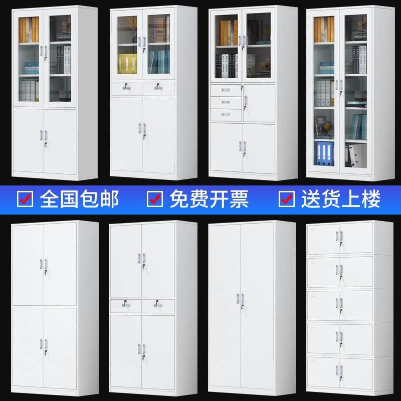 武汉钢制办公文件柜档案柜凭证柜收纳柜带锁矮柜资料柜铁皮书柜,商业/办公家具,办公储物柜,淘宝优惠券,粉丝福利购,淘宝优惠卷