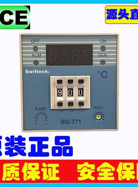 KCE温控器Swiftech温控器KE-761 KE-724 KE-742 KE-771温控器