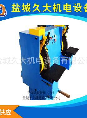 江苏久大机电防爆砂轮机（双头）MT3060操作原理和技术参数