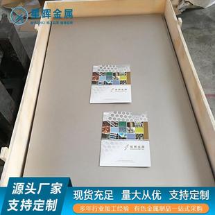 厚度0.5MM TA2钛板 200MM可零切钛板钛管 TA1 TC4钛合金板