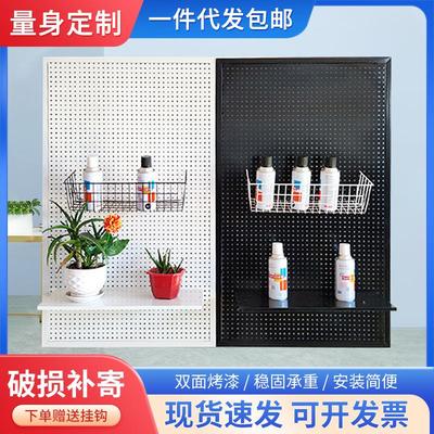 带边框洞洞板立式置物板墙上置物架整理收纳架墙面展示架