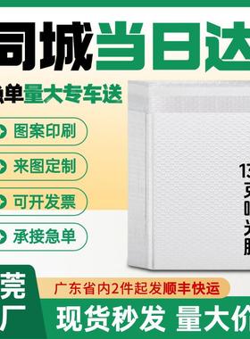 加厚哑光膜气泡袋白色长方形自粘袋防震快递打包袋防水服装包装袋