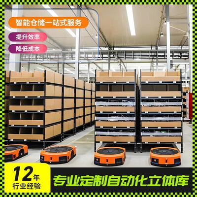 板材原材料仓储铁管材自动化立体库堆垛机高位重型货架智能仓库