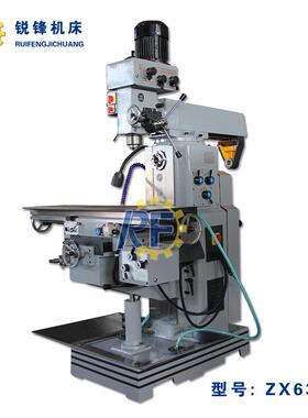 现货ZX6350D钻铣床 立卧两用钻铣床 钻铣一体机 左右前后XY项自动