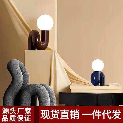 简约个性N型茶几台灯创意玻璃球北欧卧室灯马卡龙时尚儿童房台灯