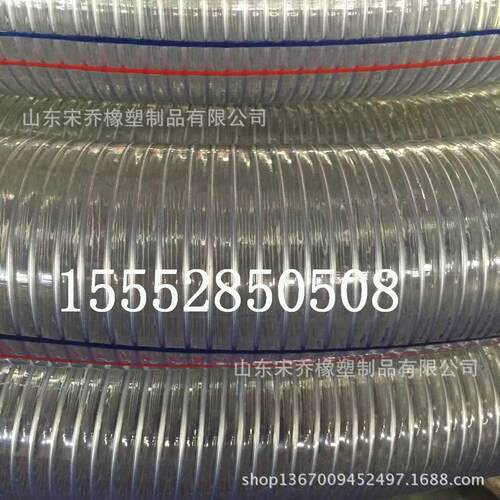 200mmPVC防静电透明钢丝管8寸防冻钢丝增强软管 PVC无味钢丝管