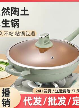 兰芽全套带蒸屉家用炒锅陶土养生锅电磁炉通用炒菜锅铝制不粘锅