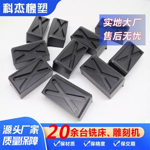 尼龙滑块非标加工各类耐磨塑料滑块抗压mc尼龙垫块吊车支腿滑块