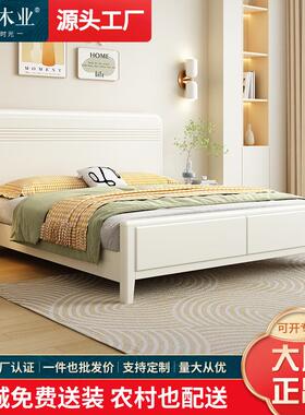 北欧实木床奶油白色1.8米主卧双人床现代简约1.5米经济型储物大床