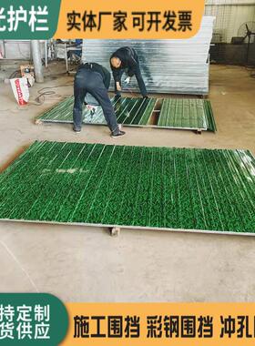 建筑工地施工隔离围挡 彩钢围挡市政绿色小草色围挡