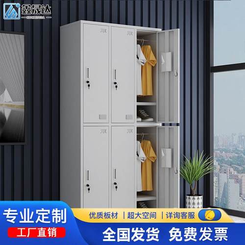 钢制更衣柜4门6门员工铁皮储物柜带锁健身房存包柜浴室换衣柜子