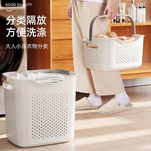 奶白色脏衣服收纳筐家用卫生间浴室洗衣篮子洗澡放衣服篓收纳桶子