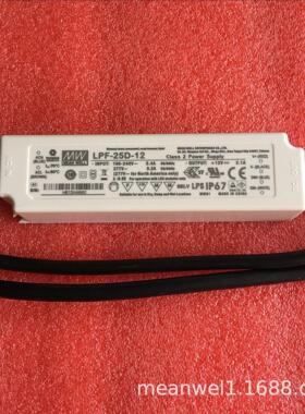 明纬电源LPF-25D-12/15/20/24/30/36/42/48/54调光恒流LED驱动器