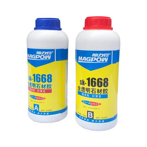 神力铃SK-1668全透明AB胶环氧树脂耐黄变高强度石材胶水原SK1660