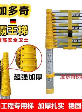 加厚黄色塑料伸缩梯铝合金工程直梯家用梯折叠便携升降竹节梯单梯