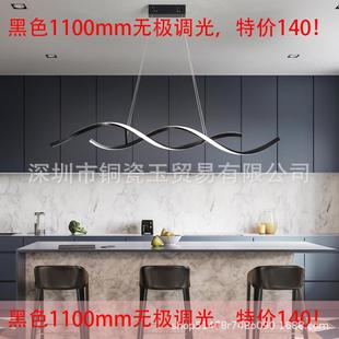 北欧工业风餐厅吊灯艺术装 饰极简线条吧台吊灯办公室商铺前台灯具