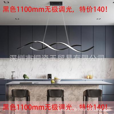 北欧工业风餐厅吊灯艺术装饰极简线条吧台吊灯办公室商铺前台灯具