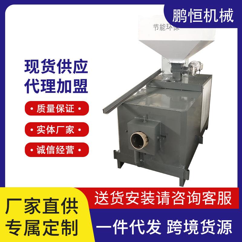 生物质颗粒燃烧机 全自动温控热风炉 锅炉配套燃烧器 环保节能
