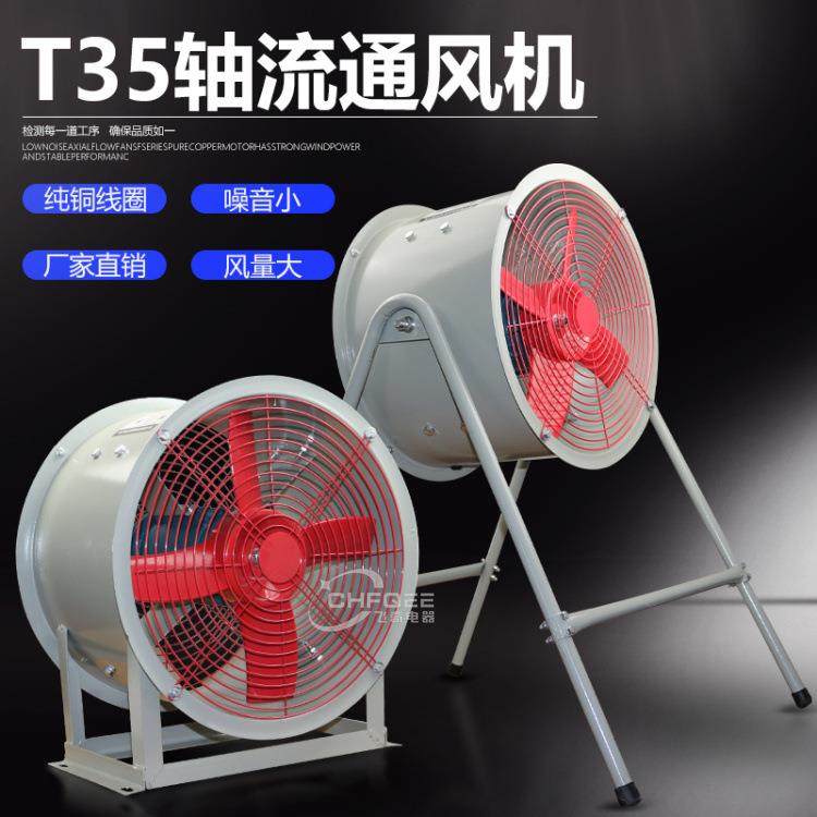 通风机T35-11-3.15 220V/380V轴流风机固定式岗位式带防雨百叶,鲜花速递/花卉仿真/绿植园艺,割草机/草坪机,淘宝优惠券,粉丝福利购,淘宝优惠卷