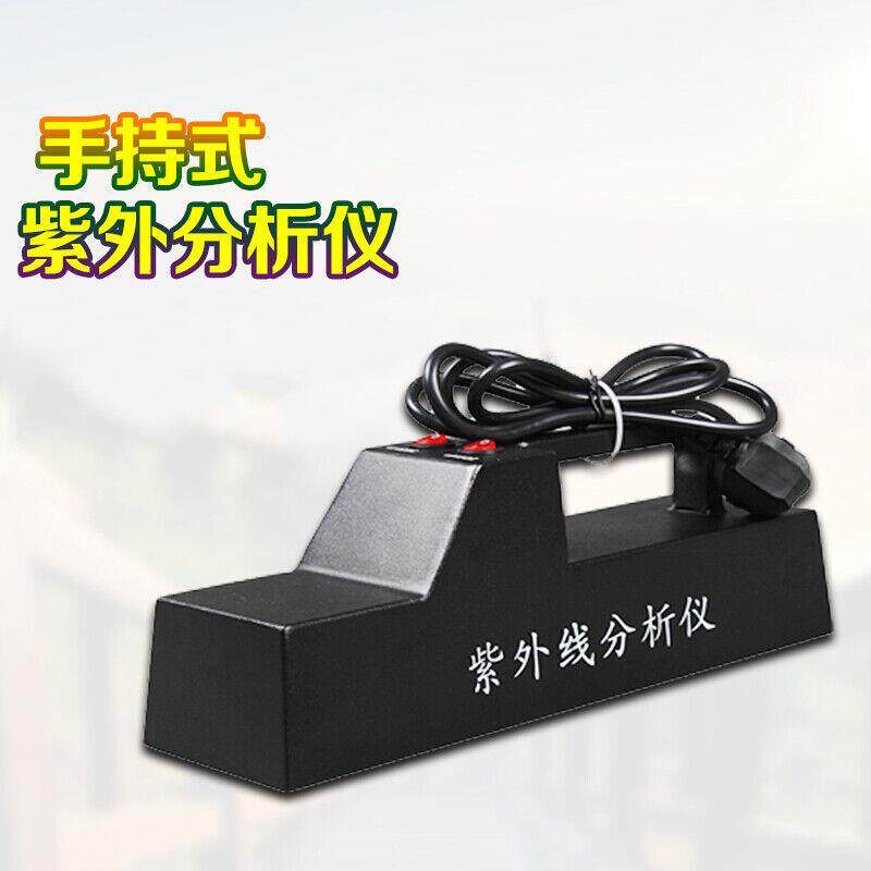 齐威WFH-204B/手提式紫外线分析仪便携式紫外灯手持式紫外线